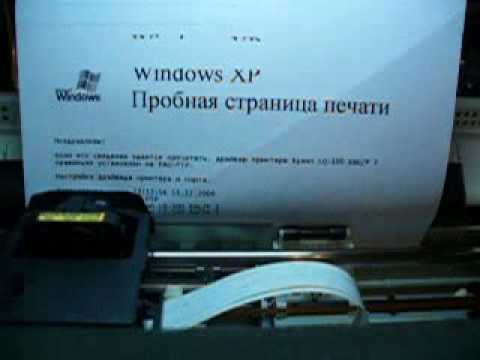 how to print test page on epson lq-2180