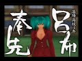 Gameplay Video presenting Ikki Tousen: Shining Dragon (一騎当千 Shining Dragon) in action.Cover, screens and info on how to get this game:http://www.play-asia.com/SOap-23-83-3ki1-71-43-49-en-84-j-70-1zgg.htmlVideo brought by:http://www.c-games.info