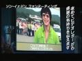 2005 Interview_(เสื้อเขียว)