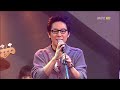 Nonstop 4 우리가 있잖아 현빈 장근석 윤종신 MC몽 봉태규 이윤지