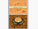 Harvest Moon: Island of Happiness - Harvest Festival in Year 2