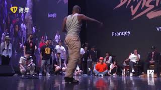 Franqey vs Poppin DS – Dance Vision vol.6 Best 16