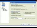utorrent speed up tweak setting