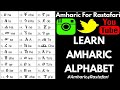 Learn Amharic Now!!! The Basic 33 Degree - The Language of RasTafari