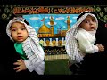 srmelim-kerbela-da-solan-gl-mam-hseyine-ilahi.html
