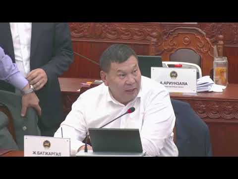 Ж.Батжаргал: Зээлийн хүүг бууруулах бодлого хэрэгжих боломж байна уу!