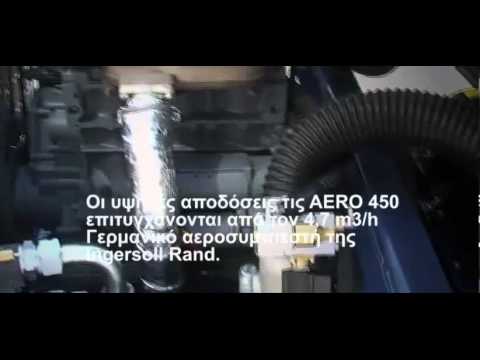 AERO 450 GR 1