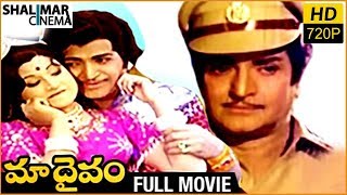 Maa Daivam Telugu Full Length Movie  NTR Jayachitr