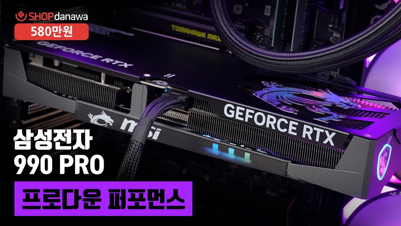 조립PC