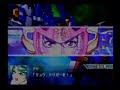 Super Robot Wars OG Gaiden Stage 32 Part 2