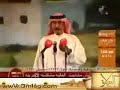 قصيدة الشاعر رشيد الزلامي في مهرجان المغترة 1428 هـبرعاية الأمير / فيصل بن خالد بن عبدالعزيزأمير منطقة عسير