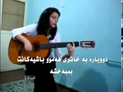 Xoshtrin Gorani Farsi - The best persian song, best music, best poem, and best voice sung.