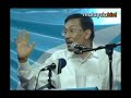 Anwar di Negeri Sembilan Bhg IV Anwar di Negeri Sembilan Bhg IV