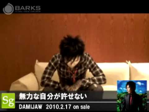 Damijaw ID2月_2010バークス