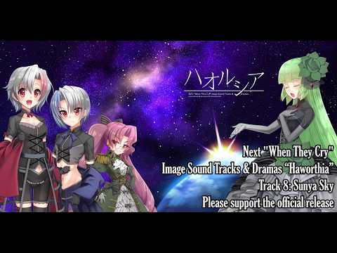 Track 8: Śünya Sky [シューニャの空] – Haworthia Project