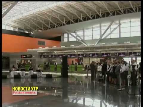 Смотреть видео