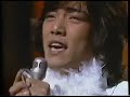 Goro  Noguchi   君が美しすぎて　1973.12