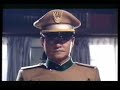 Yukio Mishima Film Review From 1989