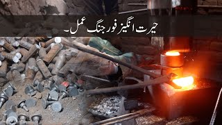 The Iron's Secret | Unveiling the Forging Process