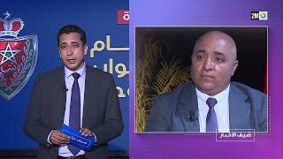 ضيف الأخبار : السبت 23 ماي 2026