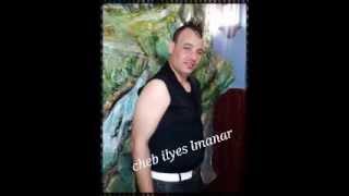 Cheb Ilyes Lmanar Way Way
