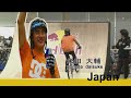 FREESTYLE BMX in CYCLE MODE 2009
