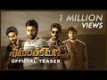 Shamantakamani Telugu Movie Trailer Shamantakamani Telugu Movie Trailer