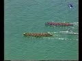 1997-09-14 Donostiako Estropadak (14-20) 1997-09-14 Donostiako Estropadak (14-20)