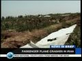 168 people killed in Iran plane crash