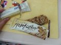 091006-seveneleven-pb-nut-bar.AVI