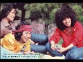 クリスタルキング
