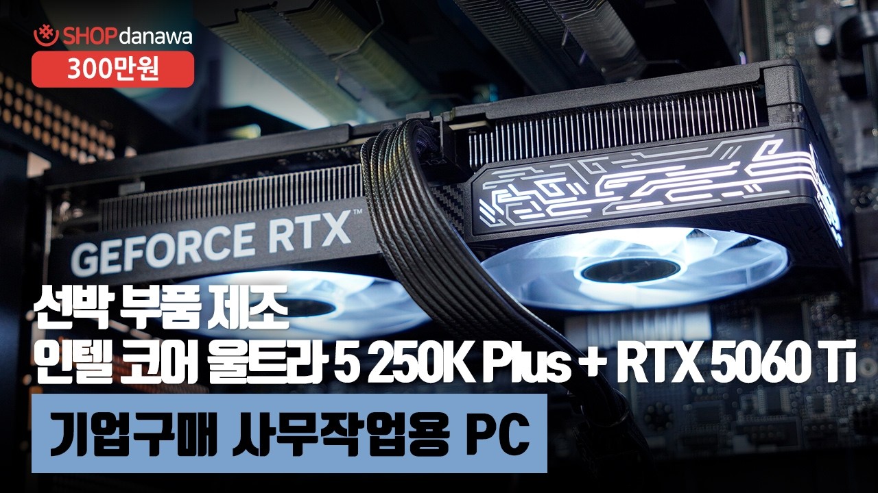 조립PC