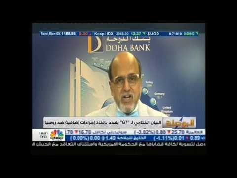 G7 Meeting - 28-May-17