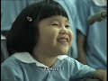 Thai life Insurance "Que sera sera"