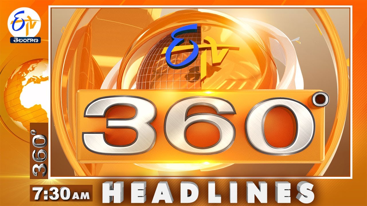 7-30 AM | 28th July  2025  | ETV 360 | News Headlines| ETV Telangana