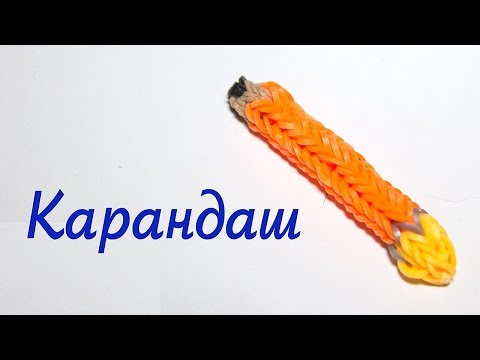 Плетение фигурок на карандаш Плетение фигурок на карандаш