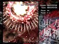 Touhou 10 (Demo) ????? ??? Lunatic ??B 2.548?