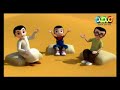 قناة المجد للاطفال قصص الانبياء سيدنا يوسف