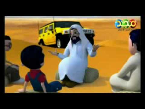 قناة المجد للاطفال قصص الانبياء سيدنا يوسف