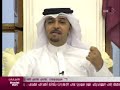 المجلس بعد مباراة قطر و العراق