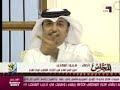 المجلس بعد مباراة قطر و العراق