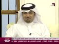 المجلس بعد مباراة قطر و العراق