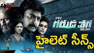 PSV Garuda Vega Telugu Movie Highlight Scenes  Raj
