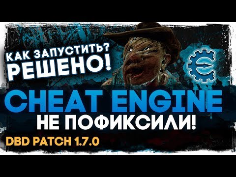 Dead by daylight 2 маньяка как сделать 4