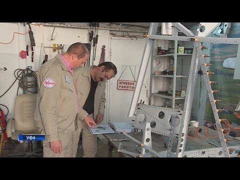 В Уфе началось производство легкомоторных самолётов