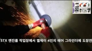 video thumbnail LJ Air Angle 4Inch Grinder  LJ-K4-S Provides best-in-class output. youtube