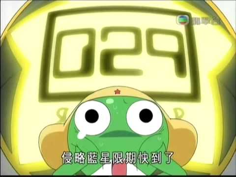 keroro - Keroro 沒有仁義的回轉壽司是也迴轉壽司突然在宇宙人商店街變得大受歡迎。為了趕潮流,Keroro小隊也相約一起去吃。一場迴轉壽司爭奪戰悄悄的展開了! Keroro 恐怖的Mosquito...