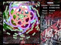 MOFを上下封印クリア