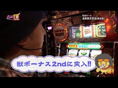 パチンコプレイガイドTV増刊号#130