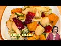 Fruit Chaat, Indian Fruit Salad Recipe by Manjula